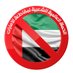 #مقاطعة_الامارات (@uae_boycottee) Twitter profile photo #مقاطعة_الامارات (@uae_boycottee) Twitter profile photo