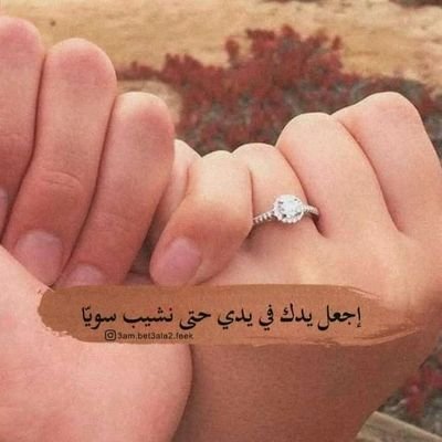 Mariam43492631's profile picture. : أنا انتظر حدِيثك رُغم اِني اتظاهر بأني لا أهتم .
