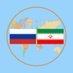 Consulate General of I.R.Iran in Astrakhan, Russia (@IRANinASTRAKHAN) Twitter profile photo