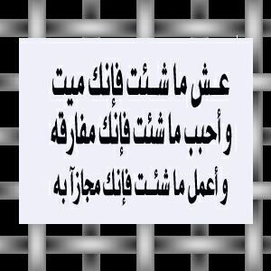 الاسدي