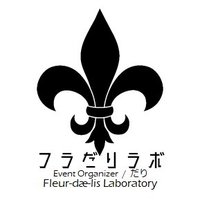 fleur-dÆ-lis labo (@fleur_labo) 's Twitter Profile Photo fleur-dÆ-lis labo (@fleur_labo) 's Twitter Profile Photo