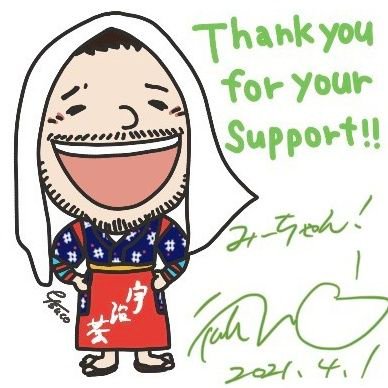 vKa9Qbpm68SseTr's profile picture. VOGさん💖H!dEさん💍羽生結弦くん🐻パンダライオン🐼🦁好き♥️
そして最近は…BTSも💜💜💜💜💜
推しが尊すぎて…ARMY🔰