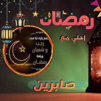 Sabreen Yousif (@_sab5) 's Twitter Profile