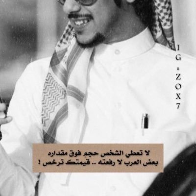 التواضع نعمه