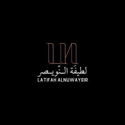 ماجستير ادارة سلاسل الإمداد من @AstonUniversity، عضو جمعية سلاسل الامداد والمشتريات @SCPS_sa، مدرب معتمد، مهتمة بسلاسل الإمداد واللوجستيك،التطوع