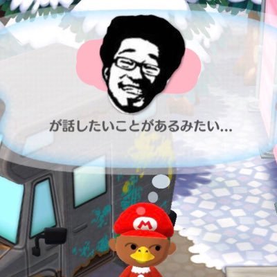 きのした👴さんのプロフィール画像