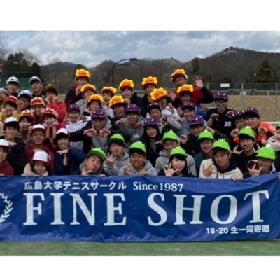 fine1991shot's profile picture. 広島大学で最大規模の硬式テニスサークルです！🎾主に火木土日曜日に活動しています！(いつでも参加可能です👍) テニス経験者もたくさんいます！初心者さんも先輩が教えてくれるので大歓迎です！見学希望や質問などはdmで対応してます！気軽にdmしてくださいね🙌 前垢▶️@FINESHOT1991