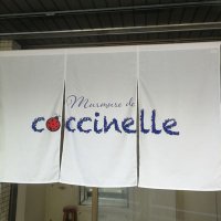 ミュミュール ドゥ コクシネル (@coccinelle0331) Twitter profile photo