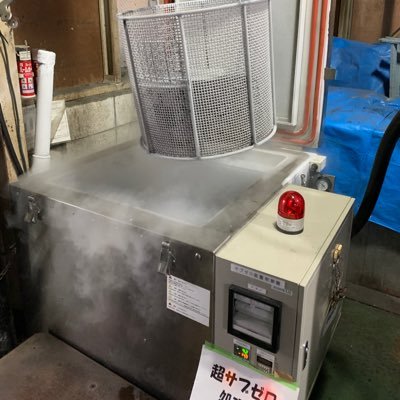 aitecNGY's profile picture. 現在レーザーカット加工のみ受注しています　#レーザーカット