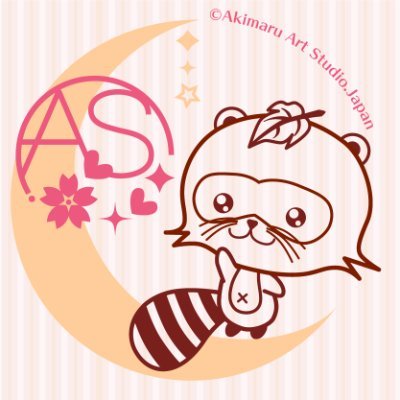 あきまる イラストレーター デザイナー 筆文字講師 Akimaruonelaiki Twitter あきまる イラストレーター デザイナー 筆文字講師 Akimaruonelaiki Twitter