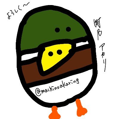 町乃あかりさんのプロフィール画像