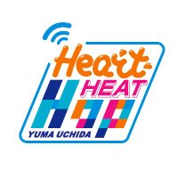 内田雄馬 Heart Heat Hop(@yuma_yakiuchi) 's Twitter Profile Photo