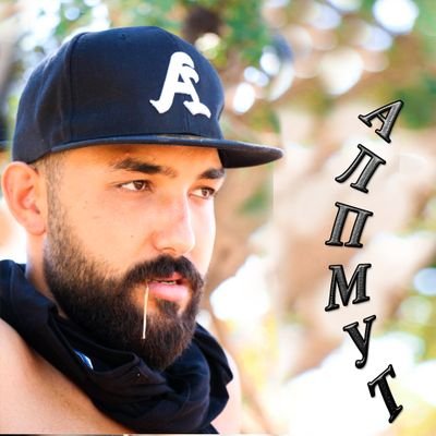 Rapper & Tv Programme Director