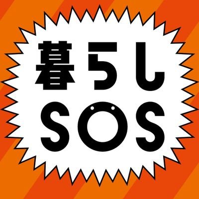 日本共産党住之江青年支部です。宣伝行動(署名、アンケート)、つどいなどの企画を紹介します。
追伸、中の人は、大のトラキチですm(__)m