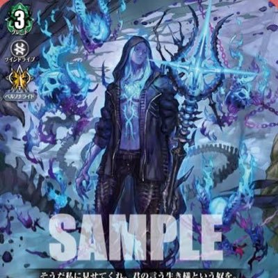 魔王さんのプロフィール画像