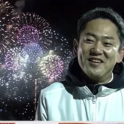 三陸花火競技大会実行委員会 実行委員長 / FIREWORKS株式会社 CEO / 筑波大学付属久里浜特別支援級 おやじの会 / 花火コンテンツの圧倒的価値創出×プラットフォーム構築×グローバル化で「花火で世界中を幸せにする！」という夢を東北が拠点だからこそ叶えらると本気で思っている馬鹿者です