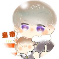 火力👻皇帝【SG/αD】(@koutei100123) 's Twitter Profile Photo