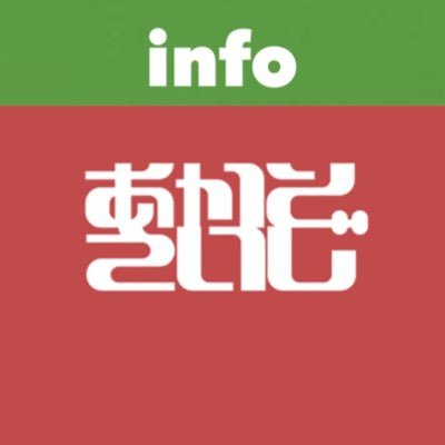 非公式】赤楚衛二 info (@AkasoE_info) / Twitter