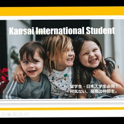 私たちは、関西を拠点とする留学生交流コミュニティです。DMいつでもどうぞ😊
https://t.co/uGMaKUyHEY
👈関心ある人はこちらへ!相談のります