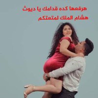 هشام الملك (@iqjxggtnqr3biyo) Twitter profile photo