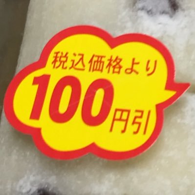 ホムセンの園芸レジ兼、中レジ兼、精算兼、色々やってる人です。己が何者かよく分からなくなっている。呼び名に困ったら略して「ほむれじ」とかで良いです。よろしくね。