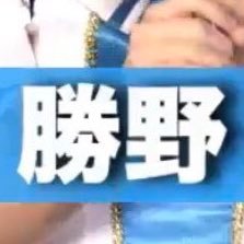 ピュアモン新参のりなりーヲタクです🙇‍♀️無言フォロー失礼します🙇‍♀️🙇‍♀️🙇‍♀️20↑ 推し→ @rl0x0 ←推し