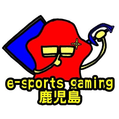 MOBA系e-sportsをやっているゲーマーです。タンク専です。モバイルレジェンドをやってます。現在ランクはミシックVです。