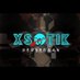 xsotik YouTube , xsotikproject IG ,xsotik prime fb (@xsotikb) Twitter profile photo xsotik YouTube , xsotikproject IG ,xsotik prime fb (@xsotikb) Twitter profile photo