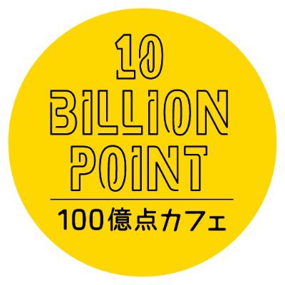 10billionpoint Profile Picture