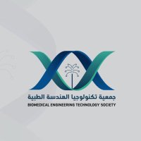 الجمعية السعودية لتكنولوجيا الهندسة الطبية (@bmet_sa) 's Twitter Profile Photo الجمعية السعودية لتكنولوجيا الهندسة الطبية (@bmet_sa) 's Twitter Profile Photo
