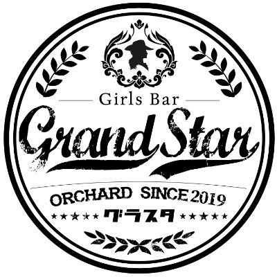 bar_grandstar's profile picture. 赤羽駅 東口徒歩5分 │ Concept Girls Bar グラスタ☺︎ │ 海外&国産ビール・焼酎・ウイスキー飲み放題🍺🥃 │ カラオケ歌い放題🎤 │ ご来店を心よりお待ちしております🤗 │ 一緒に働ける仲間を大募集中💫 │ ご応募はDMでご連絡ください！#グラスタ #赤羽 #ガールズバー #ガルバ