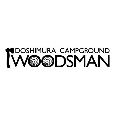 道志村にグランドオープンしたキャンプ場「WOODSMAN CAMPGROUND」です🌲🪓✨施設やキャンプ、道志村のことを配信していきます。ご予約,YouTube,Instagramはこちらから https://t.co/N9zGN53qJ2