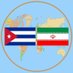 Iran Embassy in Cuba (@IraninCuba) Twitter profile photo