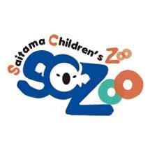 埼玉県こども動物自然公園 公式 Saitamazoo Tw Twitter 埼玉県こども動物自然公園 公式 Saitamazoo Tw Twitter