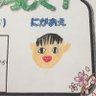 tantan5829444's profile picture. もう一度、サブ4:PB/フル3:47/ハーフ 1:29/10km40:25/5km18:35 典型的なスピードタイプも過去の遺産。サブ4目指すも、2024/2/10にアキレス腱断裂。2025/3/23淀川ハーフで復帰 次の目標は、大阪ハーフ、丸亀ハーフ、香川マラソン