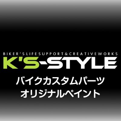 オートバイのカスタマイズブランドとして、日々『あったらいいな』を真剣に考え、カスタムパーツやオリジナルペイントなどを提供させて頂いております！ お問い合わせはDMでも受付中です♪
運営会社→ @msl_world_