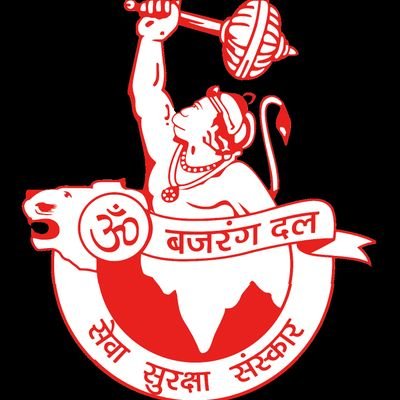 Bajrangdal_1984's profile picture. धार्मिक मंदिरो की सुरक्षा🚩
गौरक्षा🚩
आंतरिक सुरक्षा🚩
हिन्दू मान बिन्दू पर आक्रमण अपमान🚩
अस्पृश्यता🚩
सांस्कृतिक प्रदूषण🚩
बाँग्लादेशी घुसपैठ🚩
🚩🚩Jaipur🚩🚩