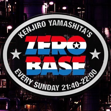ニッポン放送 毎週日曜日21時40分から放送中！radikoっていうアプリでも聴けます！radikoプレミアムだと全国でも！ハッシュタグは #ken_zb です！番組スタッフが呟いてます。