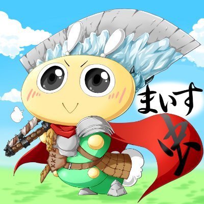 まいすさんのプロフィール画像