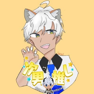 「はごろも」です おべいみー寄りの雑多垢2️⃣&シメ寄りの箱推し ネタバレあり 時々絵を描きます お題箱 https://t.co/4bOxOoD9Hs L48攻略中 ツイフィ必須 最近ソロモンも沼りかけてる お別れはブロ解