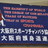 osaka_spochan's profile image