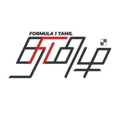 Formula Tamil