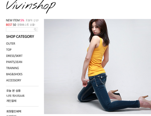 vivinshop's profile picture. vivinshop(http://t.co/FOra8Q9QQ7)을 방문하시는 트위터 분들께는 10% DC.. 멘션이나 쪽지 주시면 확인후 바로 적용해 드립니다 ~ 또한 10번 이상 리트위 해주신 분들께도 DC해드리니 많은 방문 사랑 부탁드립니다~