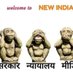 बेरोजगार जनता पार्टी (@mpbjp007) Twitter profile photo बेरोजगार जनता पार्टी (@mpbjp007) Twitter profile photo