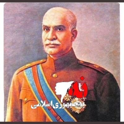 #نه_به_جمهوری_اسلامی
عاشق و سرباز خاندان پهلوی 👑❤👑❤👑
مخالف چپ و راست و فدایی و اسلامیون لعنت به همه این خائنین