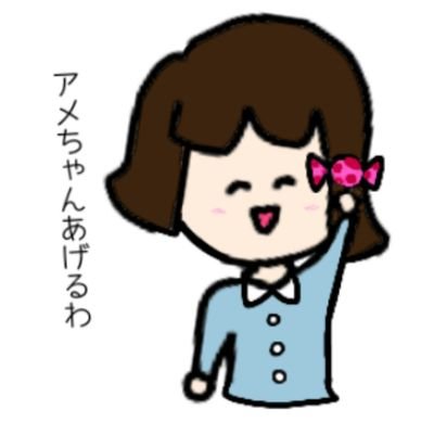 山下した子さんのプロフィール画像