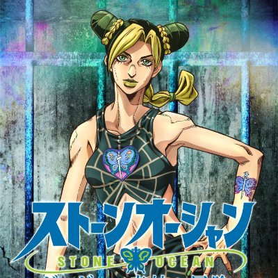 TXT JOJO'S BIZARRE ADVENTURE (INDONESIA)さんのプロフィール画像