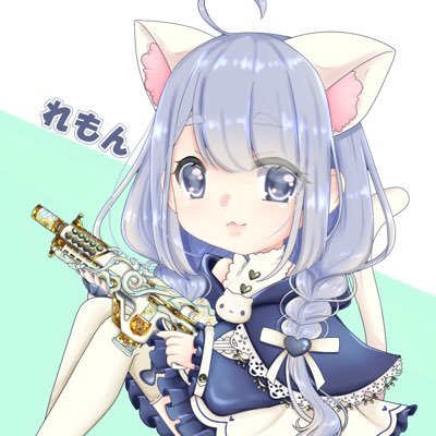 れもん.さんのプロフィール画像