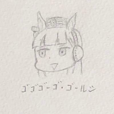 Arcaeaメインでゲームいろいろやってる妲己推し推しなゴマ／Arcaeaポテ12.50↑／無言フォローしてく人です ／だいたいフォロバするＺＥ