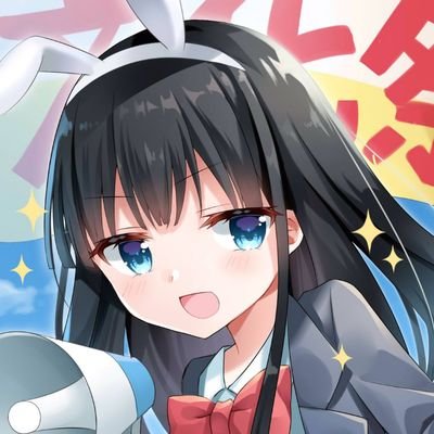 大阪樟蔭女子大学イラスト部さんのプロフィール画像